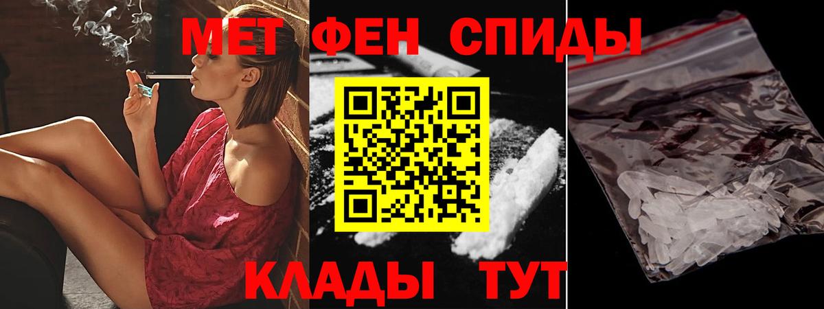 Amphetamine Розовый Урус-Мартан