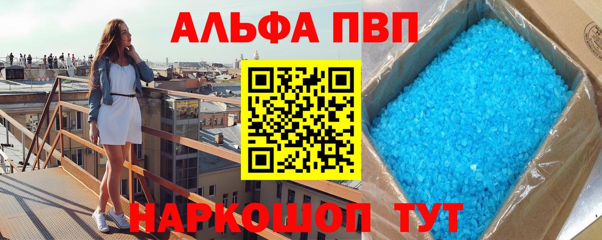 Урус-Мартан  A PVP VHQ  Вход с VPN  Alpha-PVP СК КРИС  Alfa_PVP крисы CK 