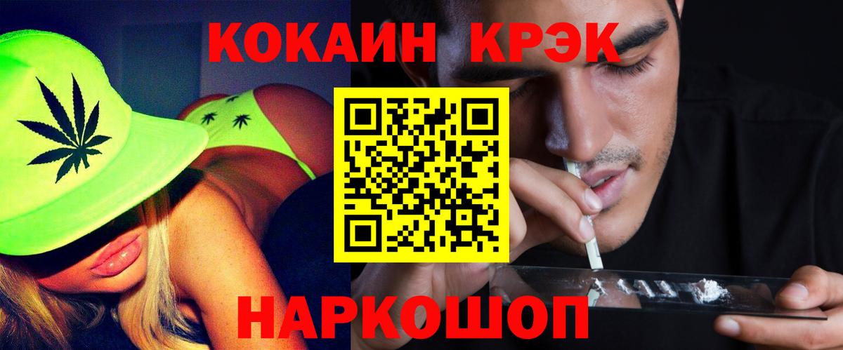 Кокаин Columbia Урус-Мартан