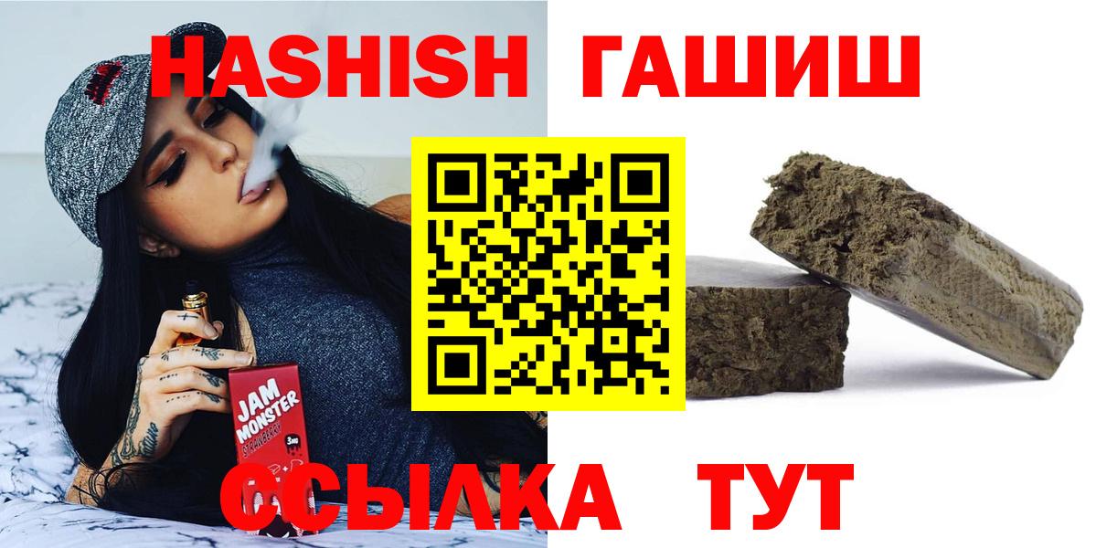 ГАШ VHQ Урус-Мартан