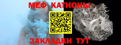 мефедрон VHQ Кинель