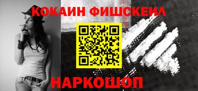 мефедрон VHQ Кинель