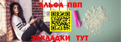 мефедрон VHQ Кинель