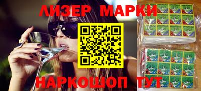 мефедрон VHQ Кинель