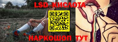 мефедрон VHQ Кинель