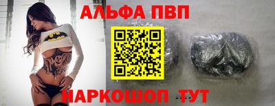 мефедрон VHQ Кинель