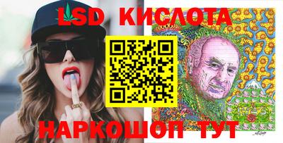 мефедрон VHQ Кинель
