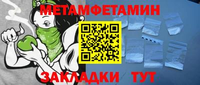 мефедрон VHQ Кинель