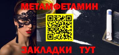 мефедрон VHQ Кинель