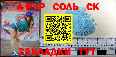 прущая мука Кингисепп