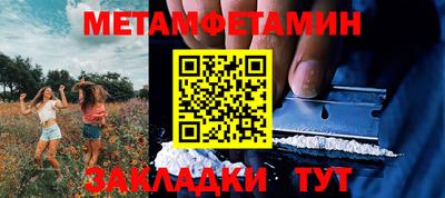 мефедрон VHQ Кинель