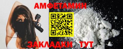 прущая мука Кингисепп
