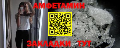 прущая мука Кингисепп