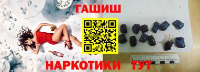мефедрон VHQ Кинель