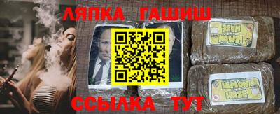 прущая мука Кингисепп