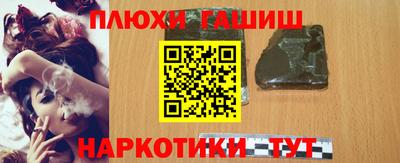 ГАЛЛЮЦИНОГЕННЫЕ ГРИБЫ Кимры