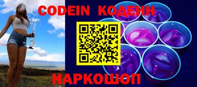 мефедрон VHQ Кинель