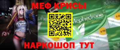 прущая мука Кингисепп