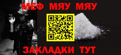 прущая мука Кингисепп