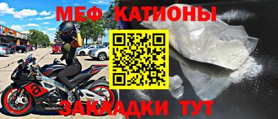 прущая мука Кингисепп