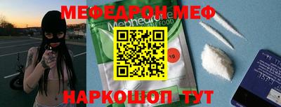 прущая мука Кингисепп
