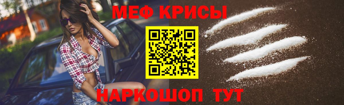 Мефедрон Урус-Мартан