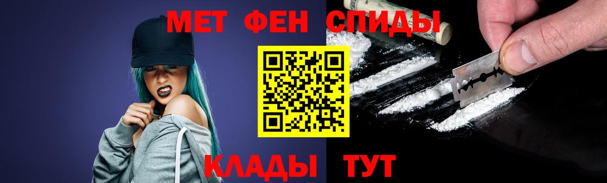 МЕТАМФЕТАМИН кристалл  Вход с VPN  МЕТАМФЕТАМИН кристалл  Урус-Мартан 