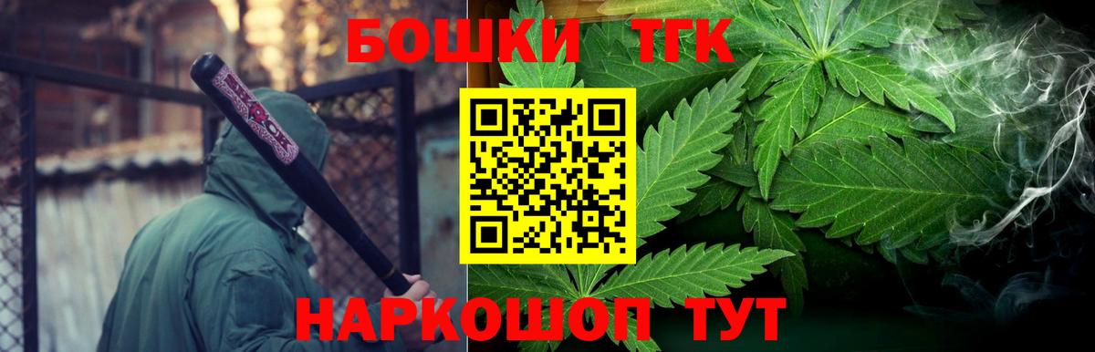 Канабис MAZAR Урус-Мартан